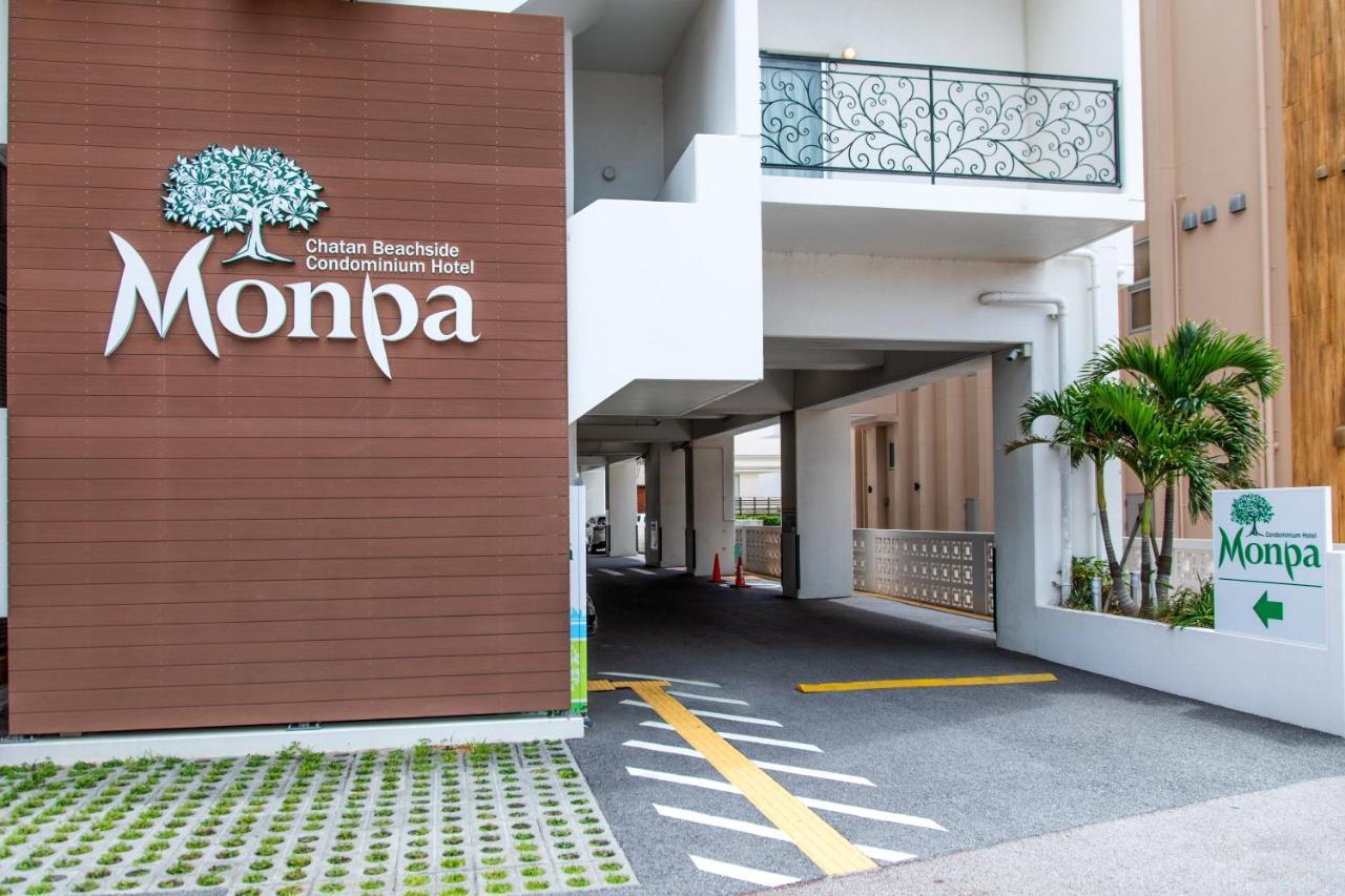 צ'טאן Condominium Hotel Monpa מראה חיצוני תמונה